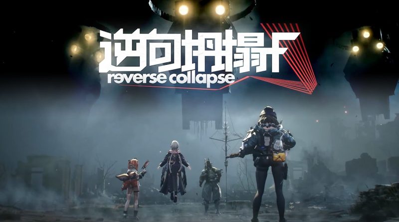 Το Reverse Collapse: F ανακοινώθηκε για PS5,Xbox Series και κινητά