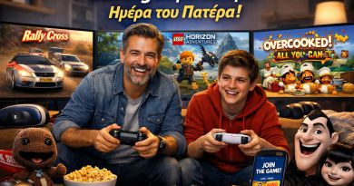 Η Ημέρα του Πατέρα πλησιάζει…