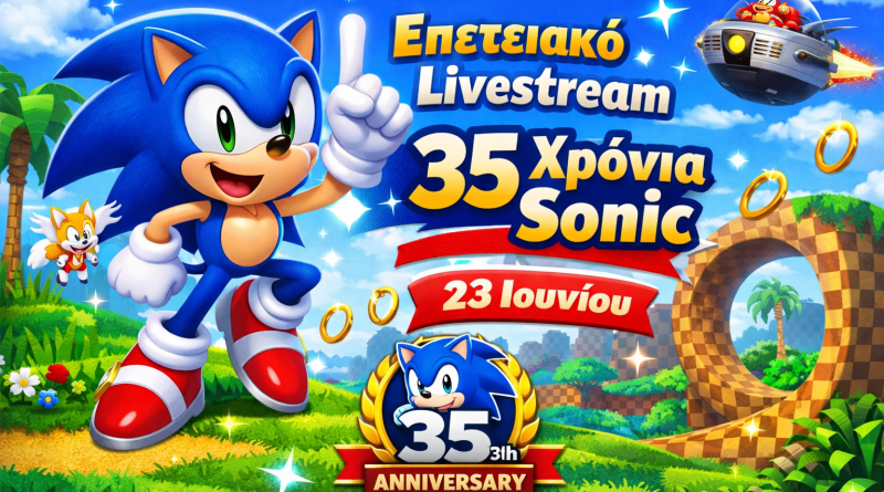 Sonic the Hedgehog – Livestream για τα 35 χρόνια στις 23 Ιουνίου