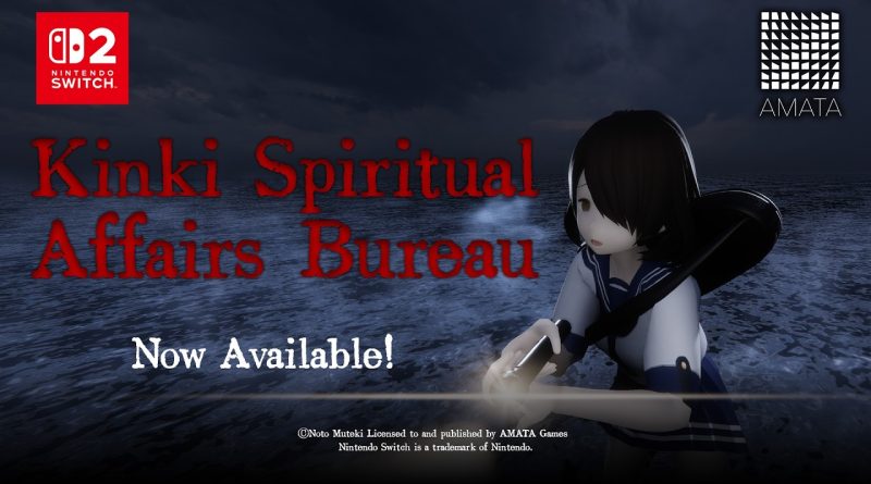 Ανακοινώθηκε για το Switch 2 το Kinki Spiritual Affairs Bureau